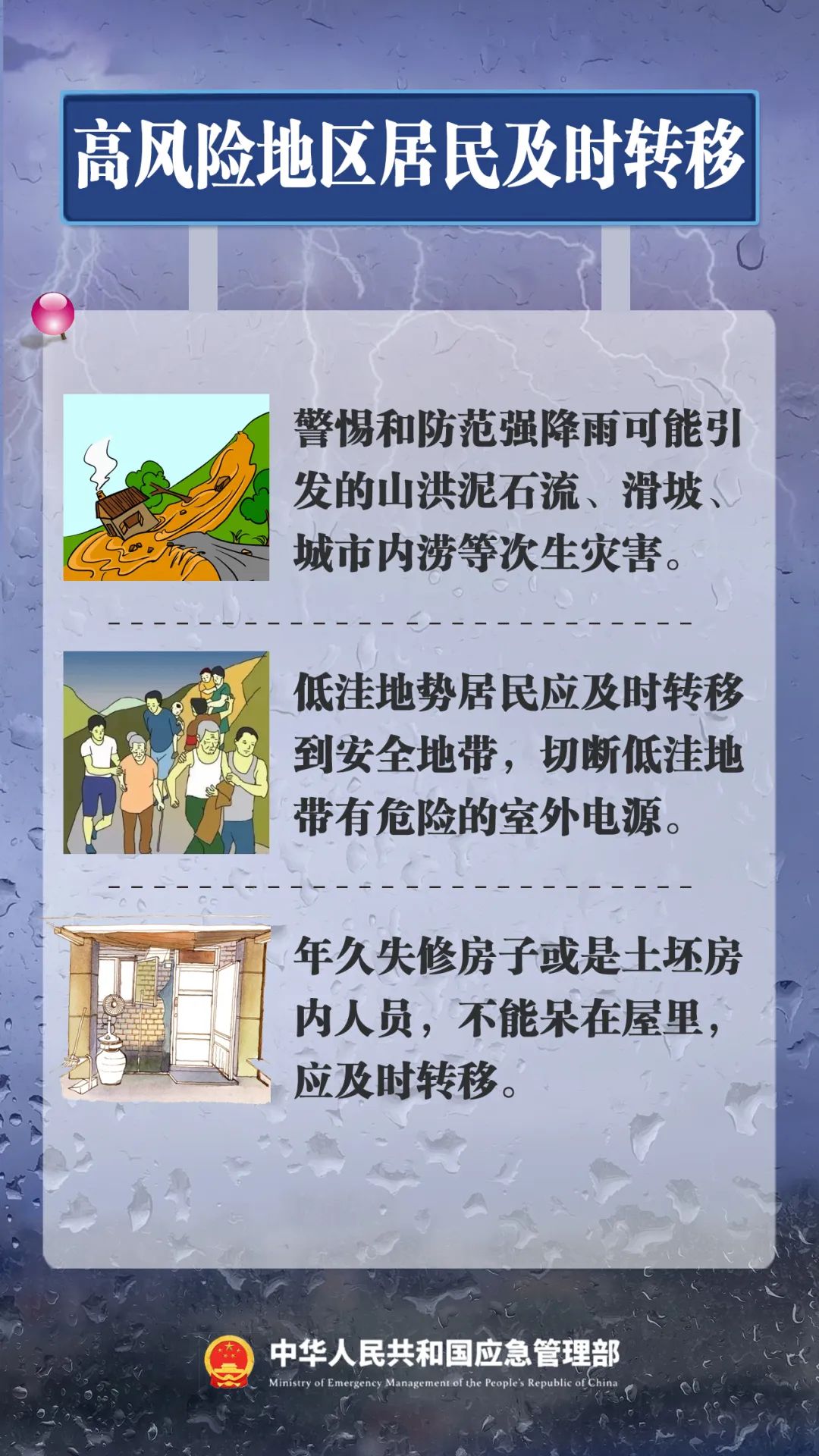 福州提升防臺風應(yīng)急響應(yīng)至Ⅱ級并啟動防暴雨Ⅳ級應(yīng)急響應(yīng)！