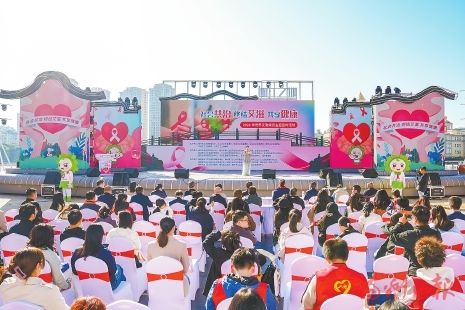 我市舉辦“世界艾滋病日”系列宣傳活動
