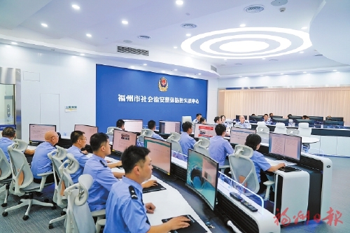 向新而行　向質圖強  福州公安為加快建設現代化國際城市保駕護航