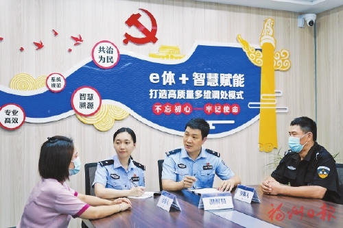 向新而行　向質圖強  福州公安為加快建設現代化國際城市保駕護航