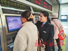 春運大幕今日開啟，預計26日出行客流將達最高峰  蓄勢待發　福州火車站暖心舉措多