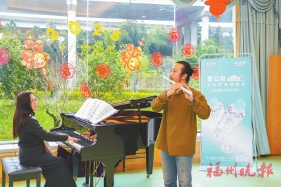 兩岸音樂教師首次攜手支教  他們從福州出發，赴云南偏遠鄉村學校授課