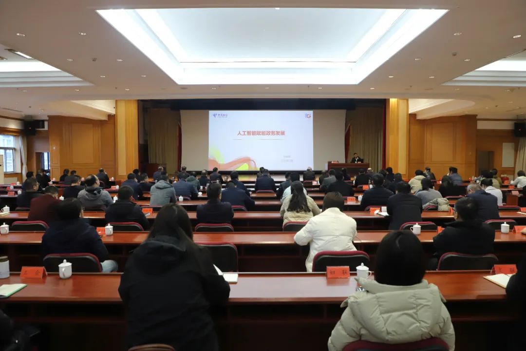 DeepSeek帶來的人工智能變革！晉安區委理論學習中心組專題學習