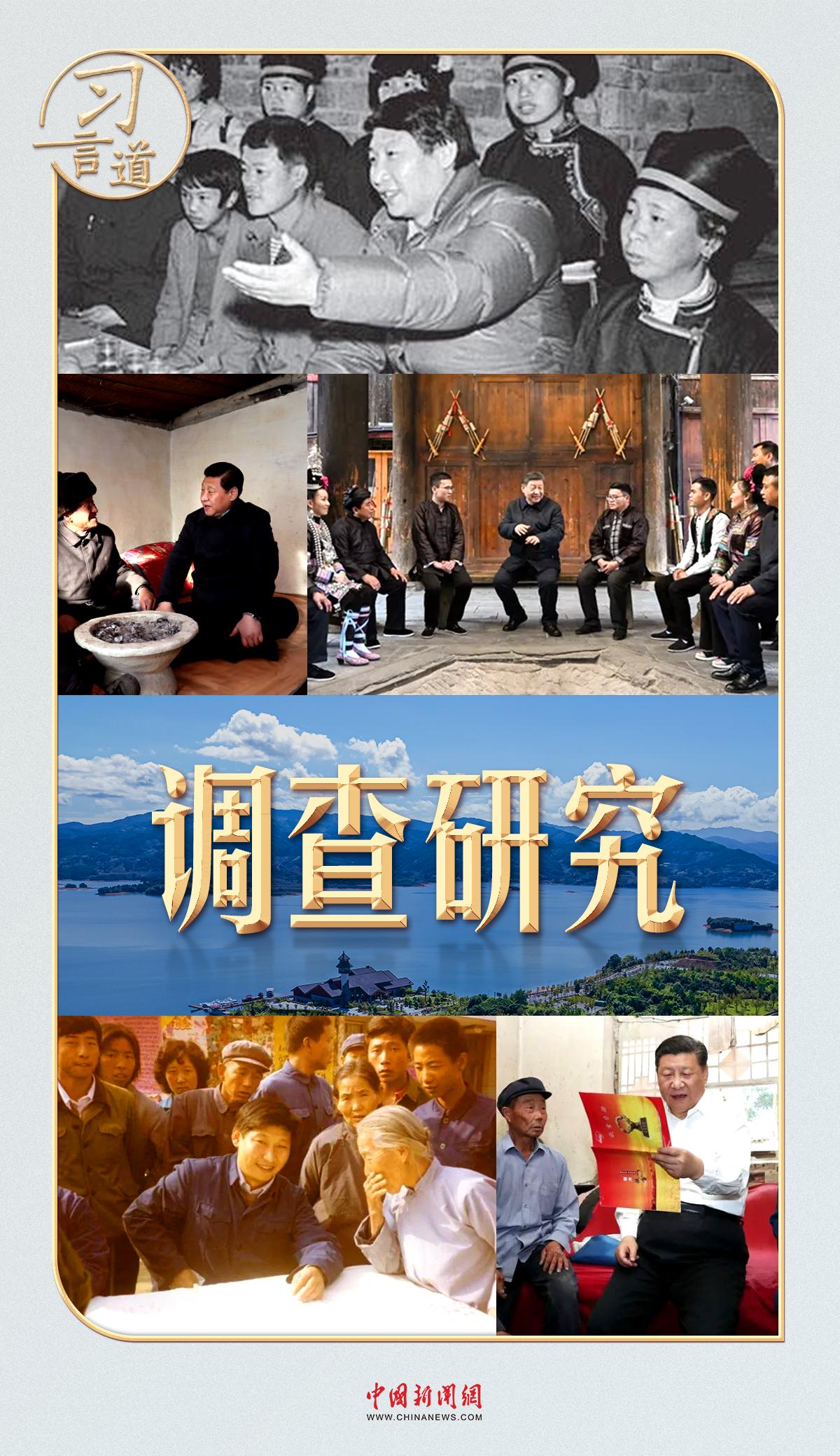 習言道｜村支書正準備念稿子，習近平笑著打斷