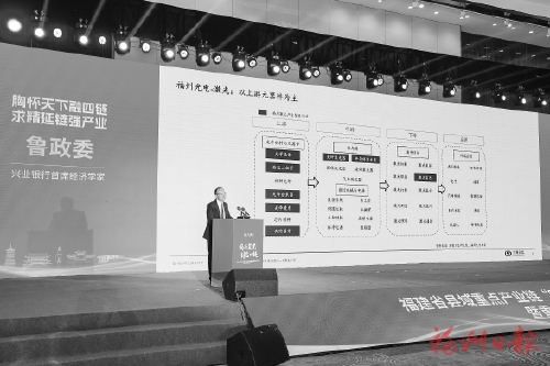 共促光電產業“四鏈”融合  福州專場對接活動舉辦，37個項目簽約，意向金額超223億元