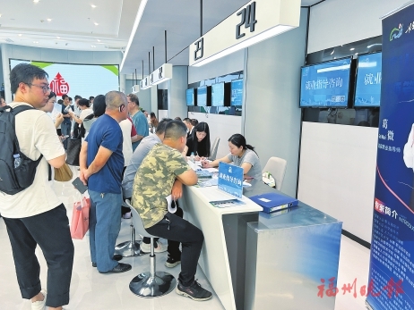 “好年華　聚福州”暨“福你就業”招聘會舉辦  “零工崗”“寶媽崗”受青睞