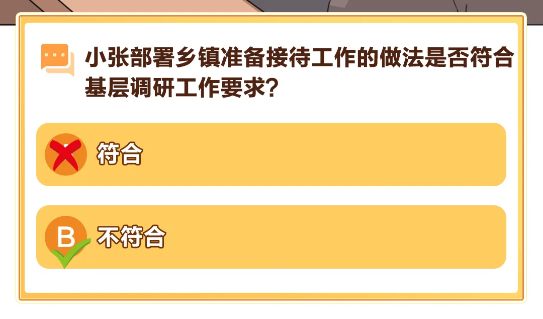巾幗大學(xué)習(xí)丨堅決杜絕“假把式”