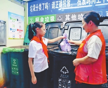 打造暑假里的“垃圾分類課堂” 福州家校社共繪低碳環(huán)保畫卷 打造暑假里的“垃圾分類課堂” 福州家校社共繪低碳環(huán)保畫卷