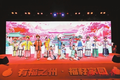 福州市民族團結進步宣傳月啟動儀式暨各民族共慶豐收主題活動舉行  民族團結慶豐收　歡聲笑語滿古城