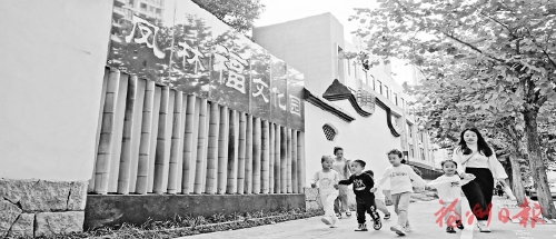 住建部發布城市體檢可復制經驗做法首批清單  福州巧治“城市病”經驗獲全國推廣