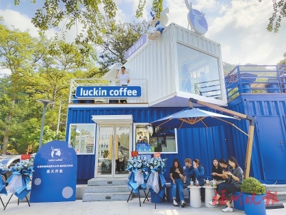 鼓山旅游景區探索文旅新業態推動景區再升級  咖啡集裝箱主題店驚艷亮相