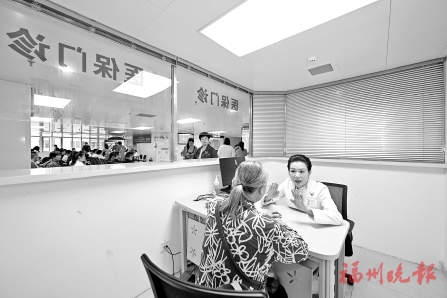 全國首創(chuàng)!福州市醫(yī)保局打通政策惠民“最后一米” “醫(yī)保門診”開處方 破解民生“心頭結(jié)” 全國首創(chuàng)!福州市醫(yī)保局打通政策惠民“最后一米” “醫(yī)保門診”開處方 破解民生“心頭結(jié)”