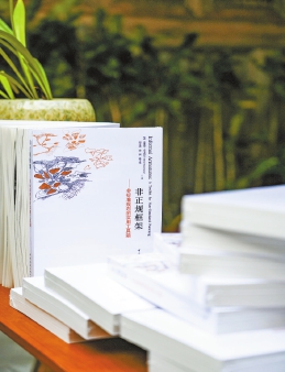 學術盛會在新店古城遺址公園舉辦 兩部城市規劃著作榕城首發 學術盛會在新店古城遺址公園舉辦 兩部城市規劃著作榕城首發