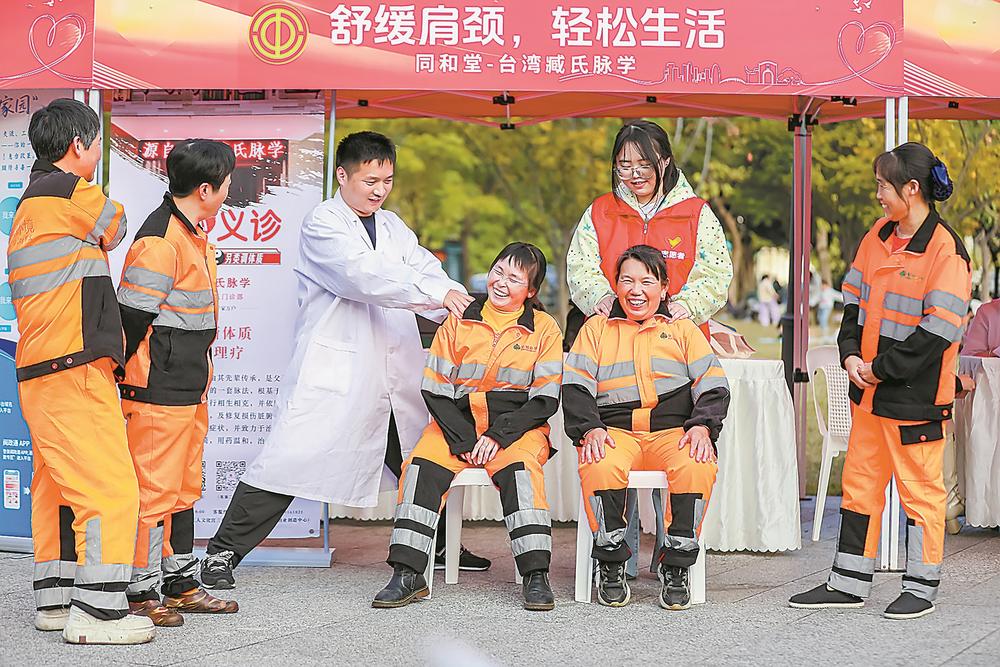 “融”在第一家園