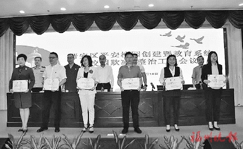 推進(jìn)普法教育　為未成年人護(hù)航