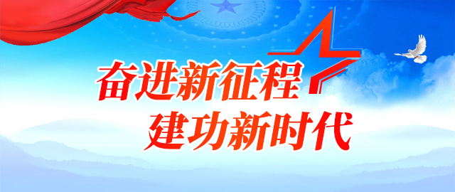 晉安東部最后一片大型城中村開(kāi)拆 暖心征遷創(chuàng)造“晉安速度”
