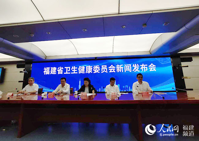 數字健康分論壇將于5月7日亮相第二屆數字中國建設峰會